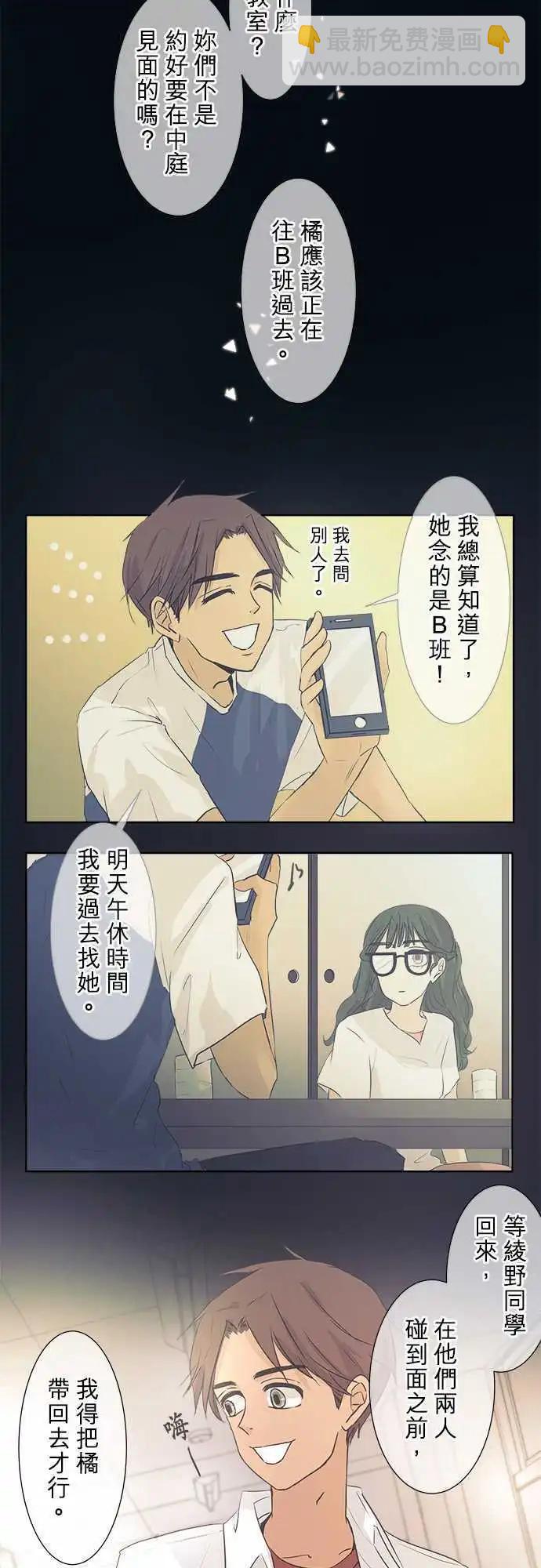 第31回 再会(1)17