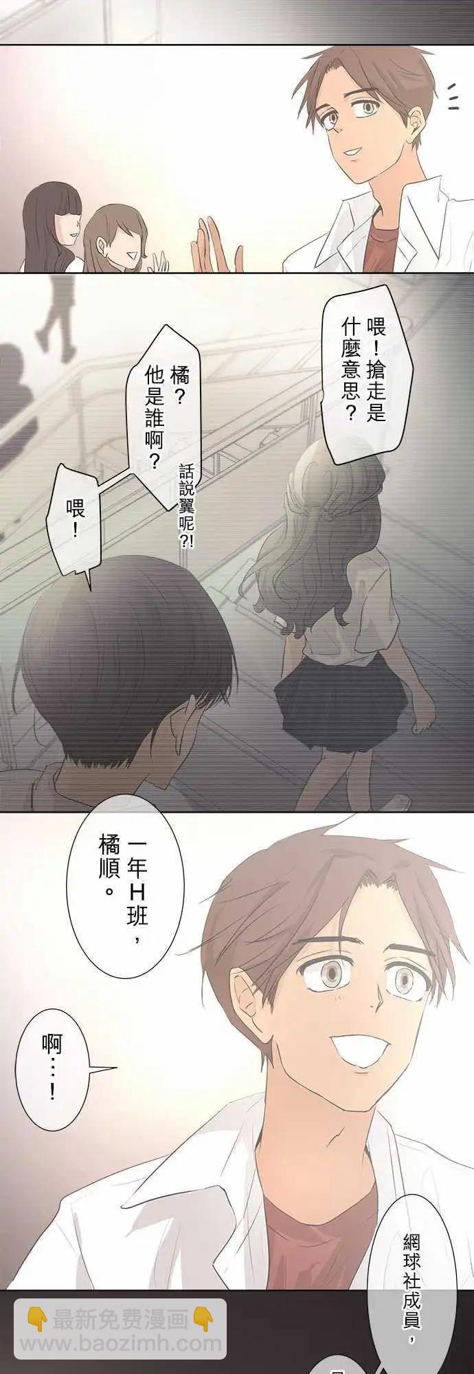 第31回 再会(1)19