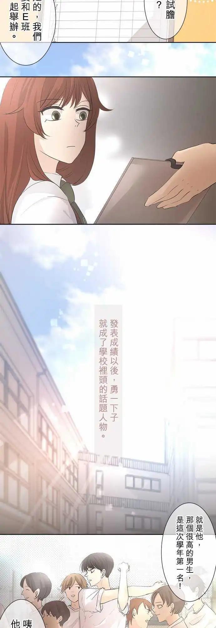 第31回 再会(1)3