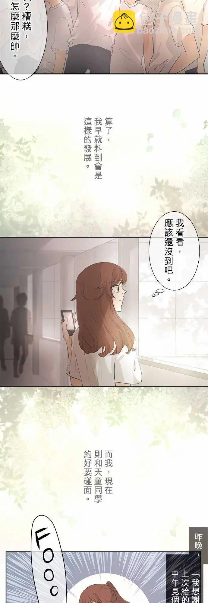 第31回 再会(1)4