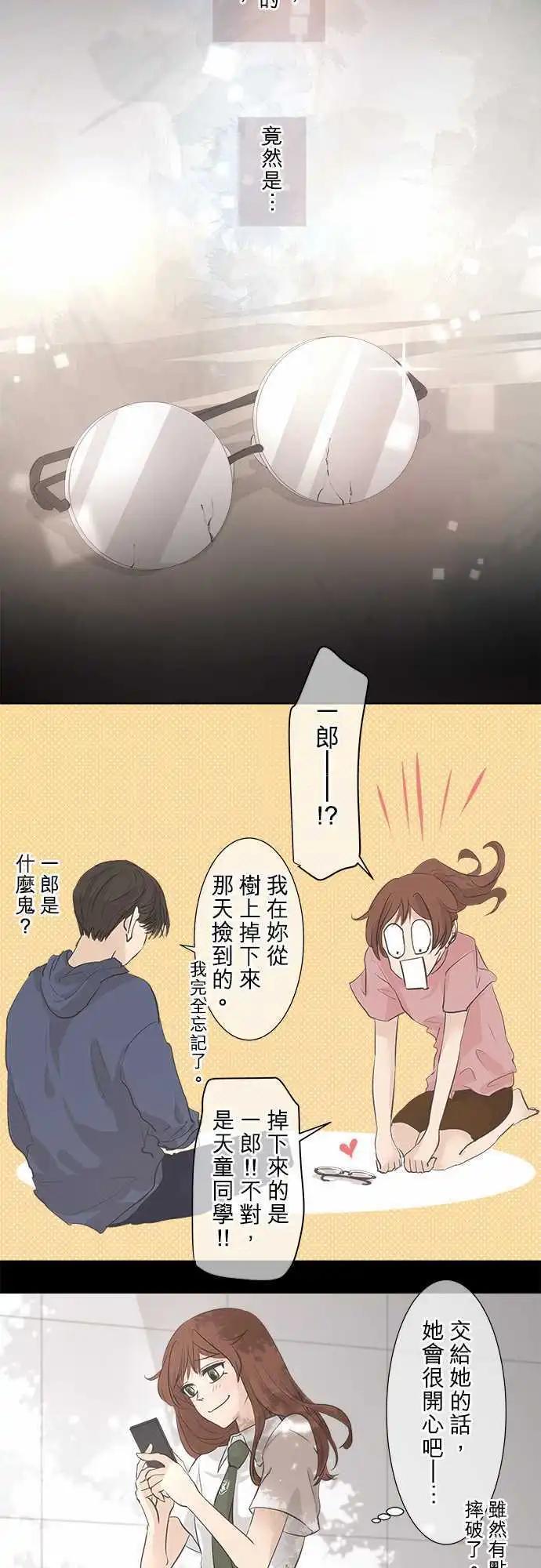 第31回 再会(1)6