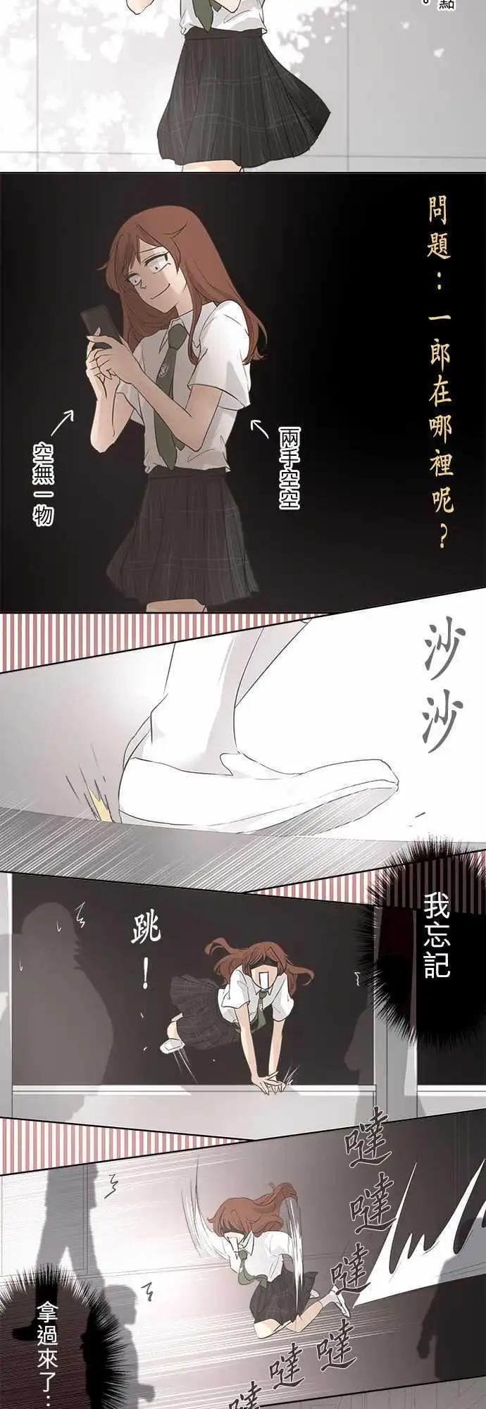 第31回 再会(1)7