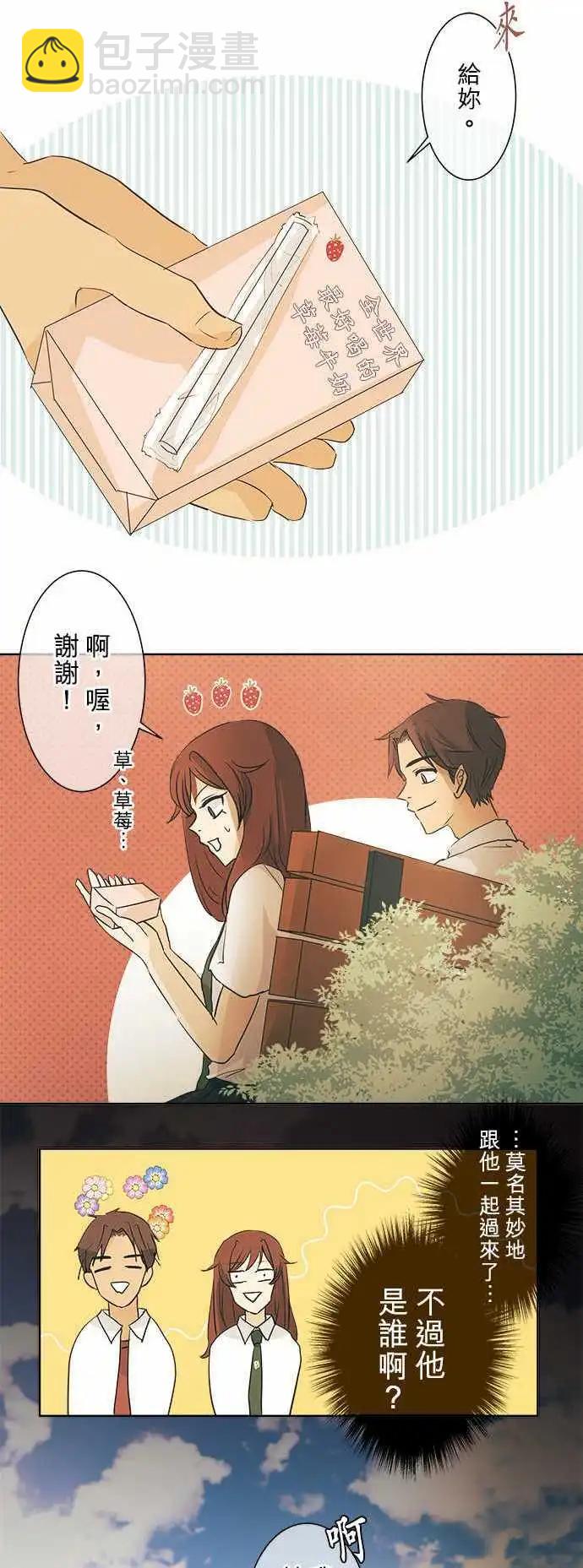 第32回 再会(2)13