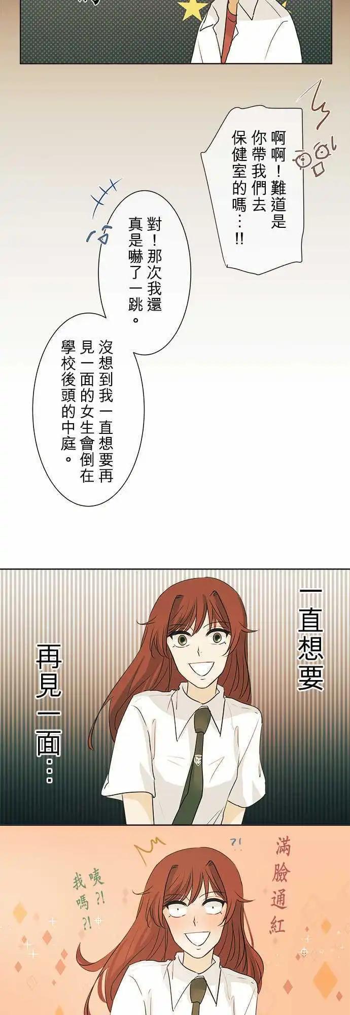 第32回 再会(2)16