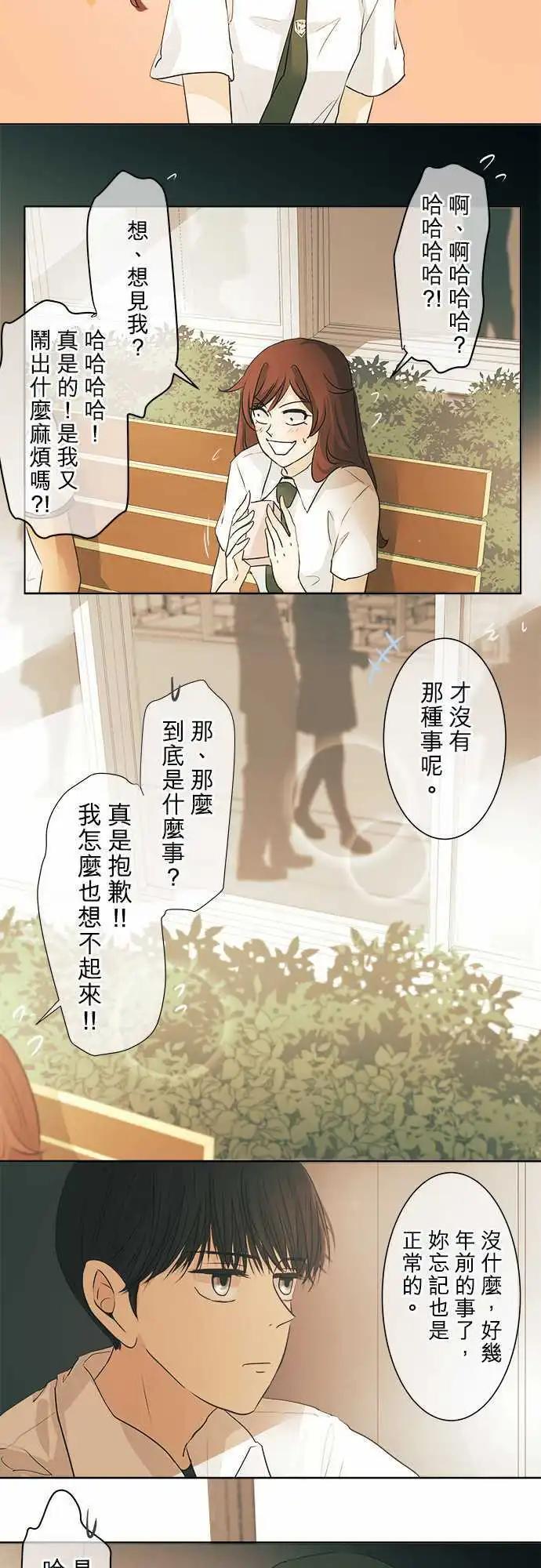 第32回 再会(2)17