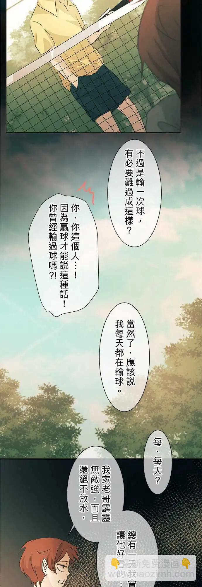 第32回 再会(2)26