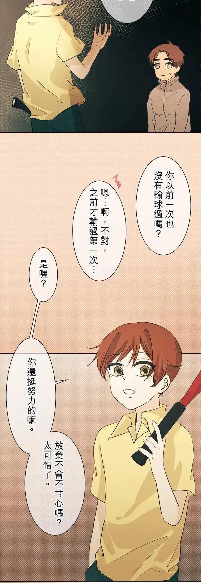 第32回 再会(2)27