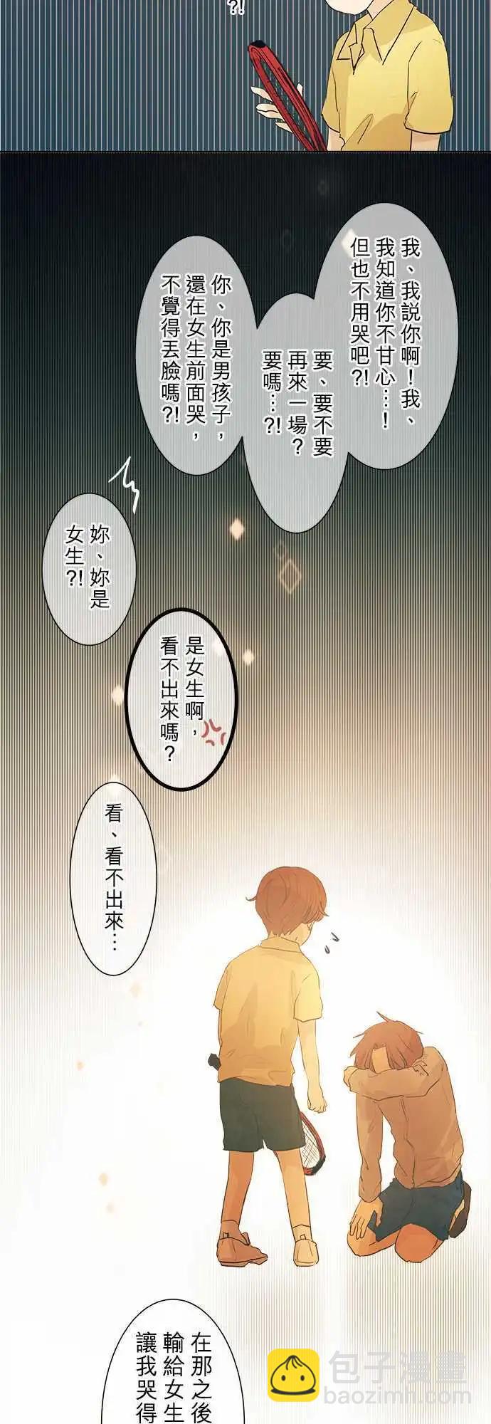 第32回 再会(2)30