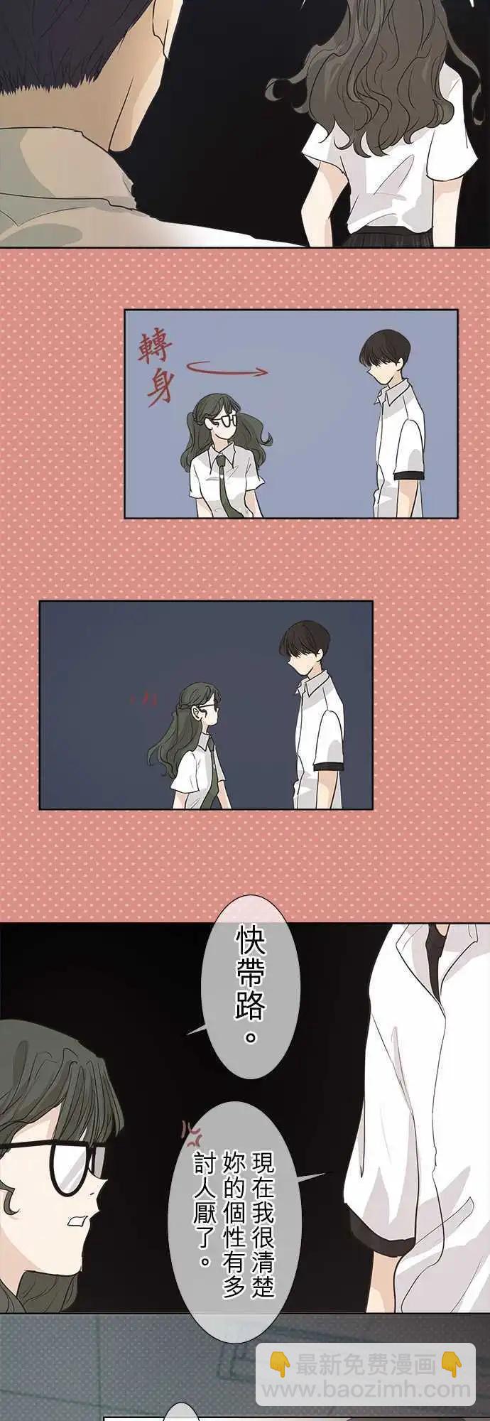 第32回 再会(2)6