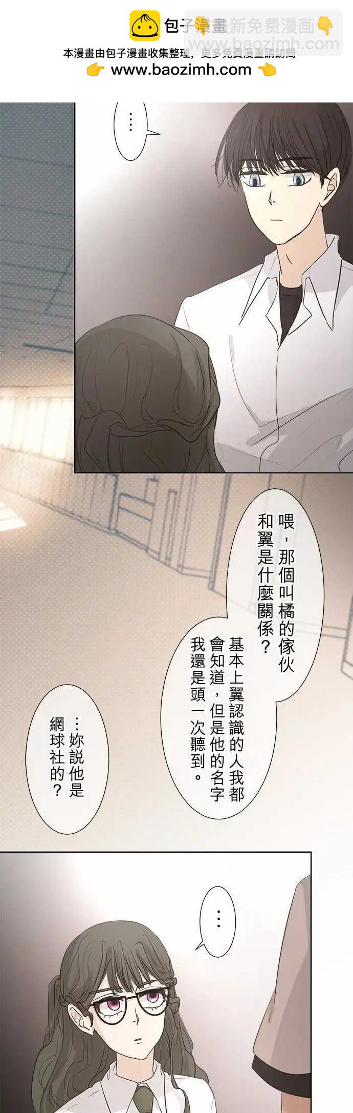 第32回 再会(2)7
