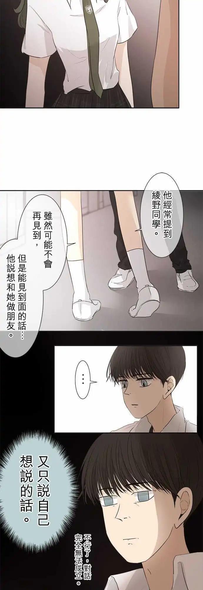 第32回 再会(2)8