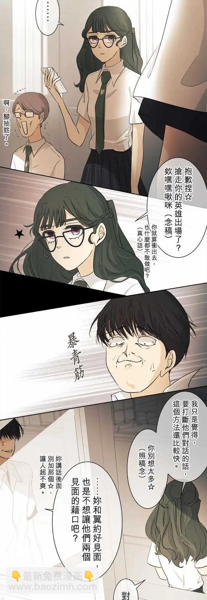 第33回 利害关系8