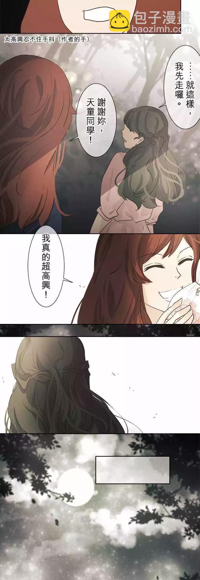 第34回 试胆大会(1)14
