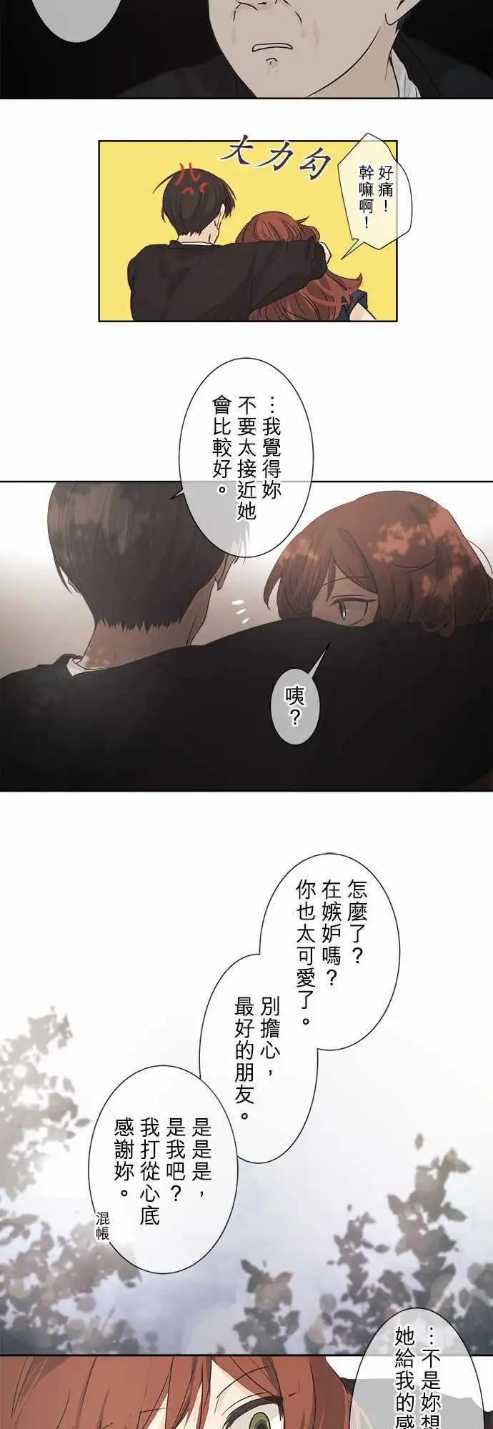 第34回 试胆大会(1)16
