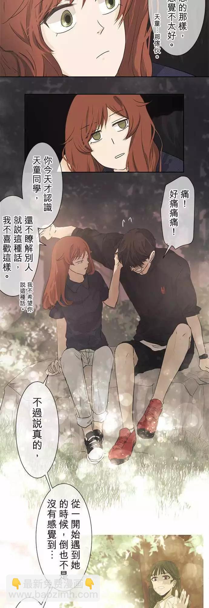 第34回 试胆大会(1)17