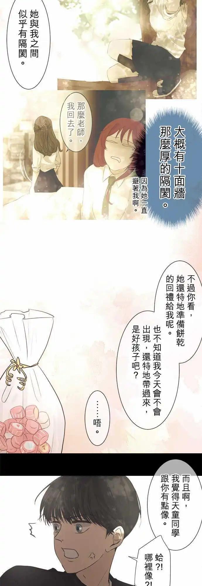 第34回 试胆大会(1)18