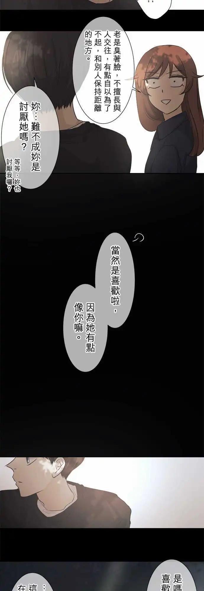 第34回 试胆大会(1)19