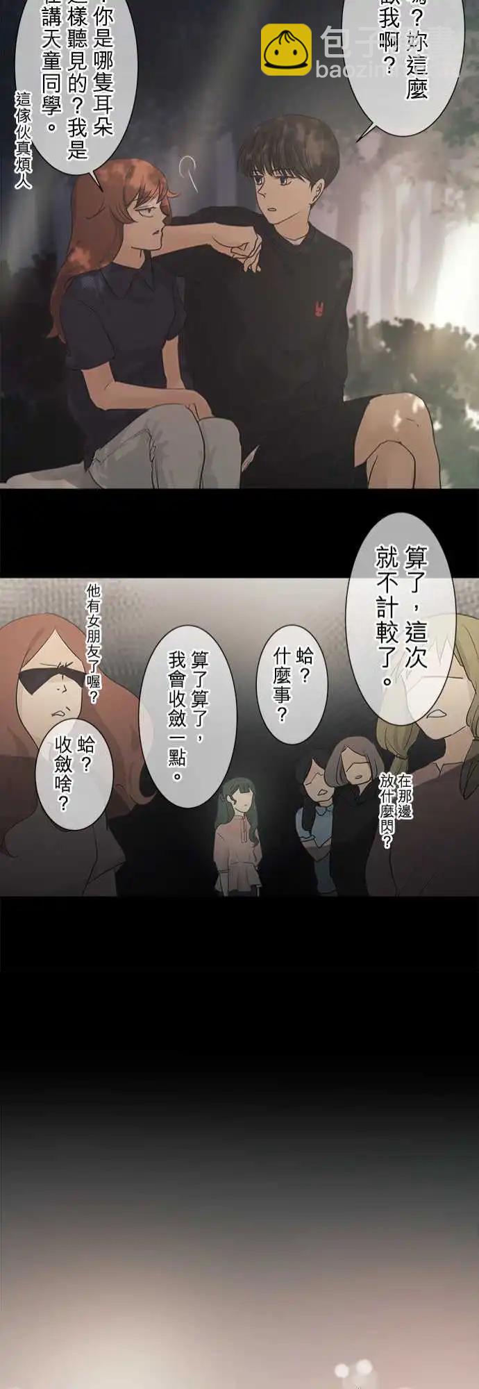 第34回 试胆大会(1)20