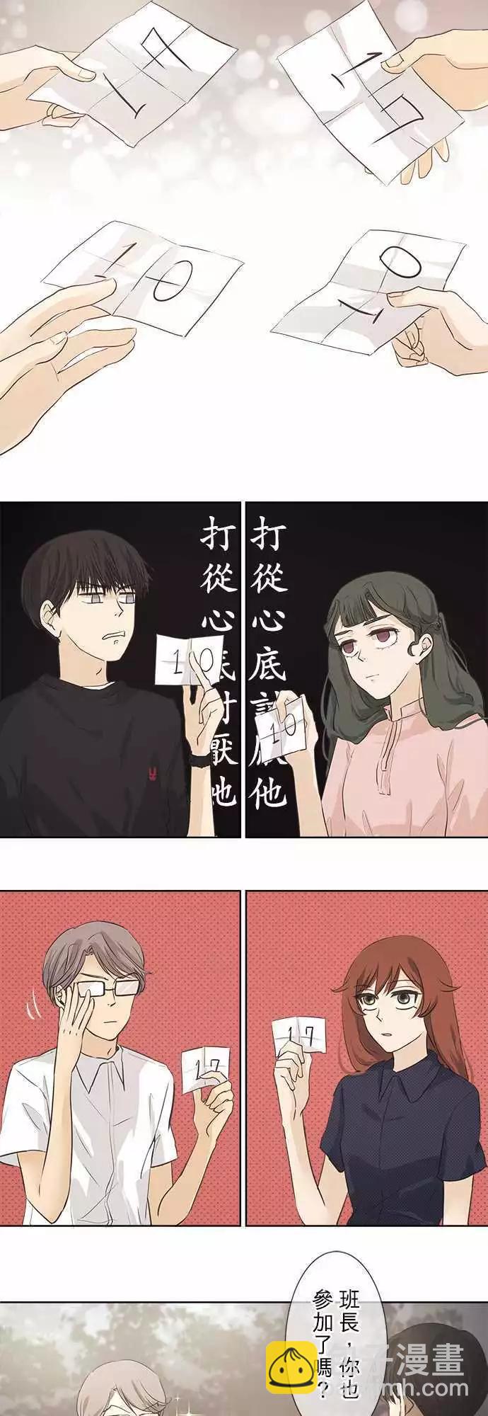 第34回 试胆大会(1)21