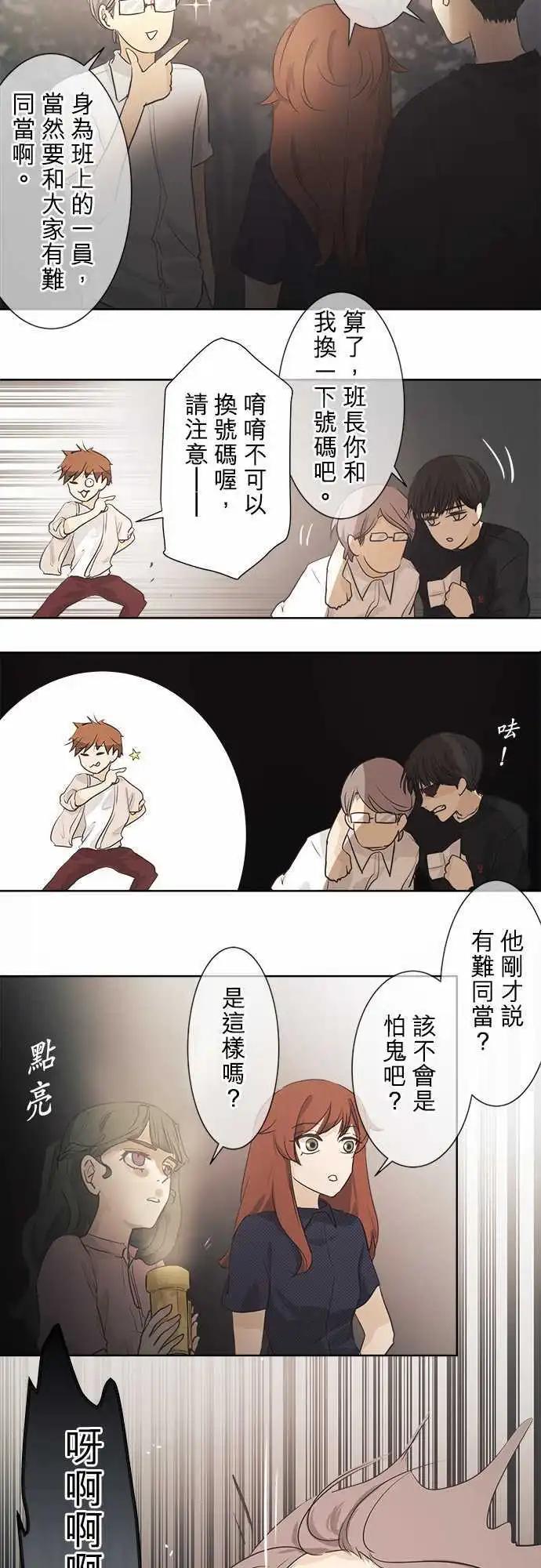 第34回 试胆大会(1)22