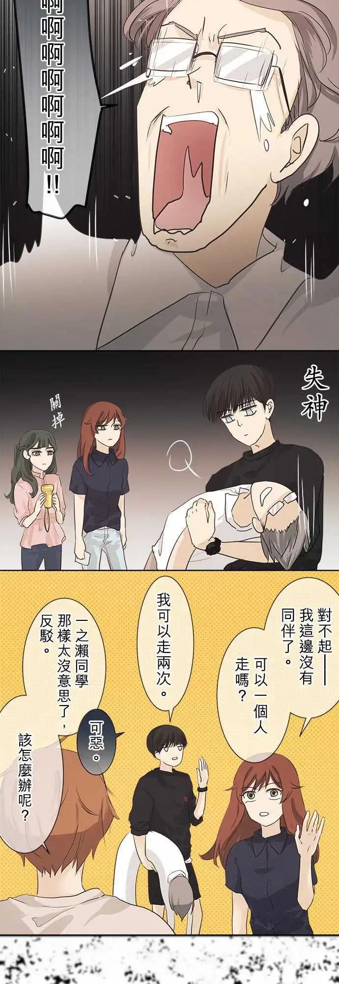 第34回 试胆大会(1)23