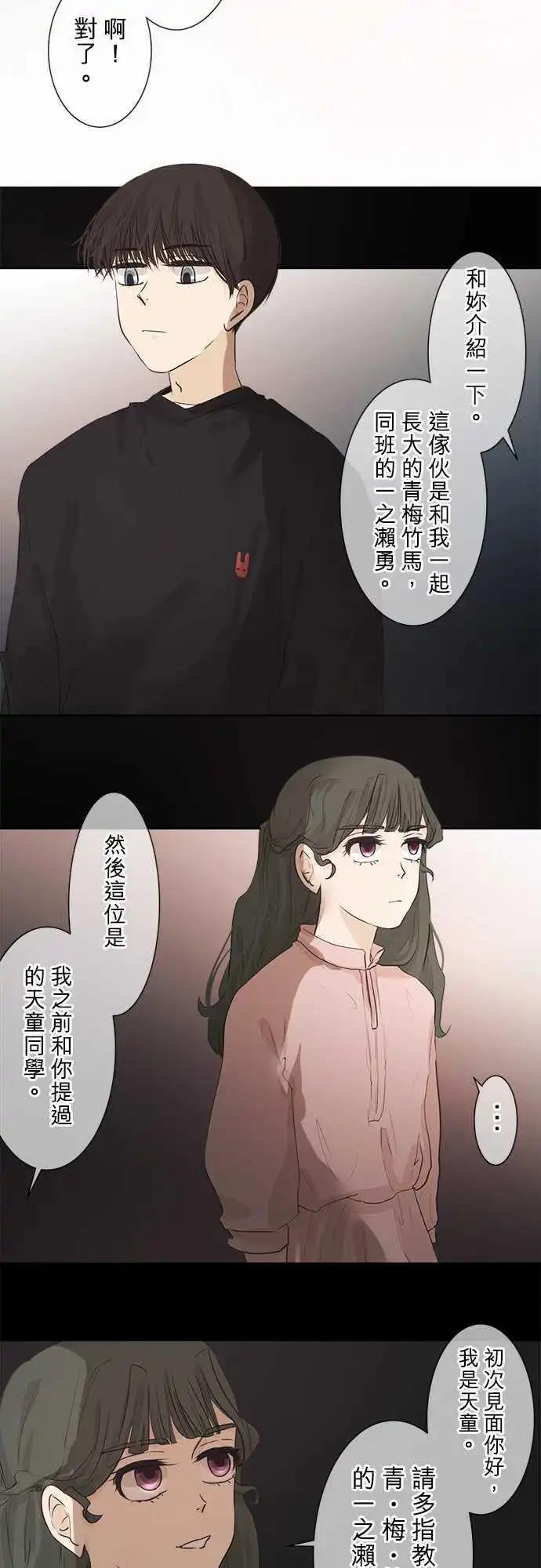 第34回 试胆大会(1)3