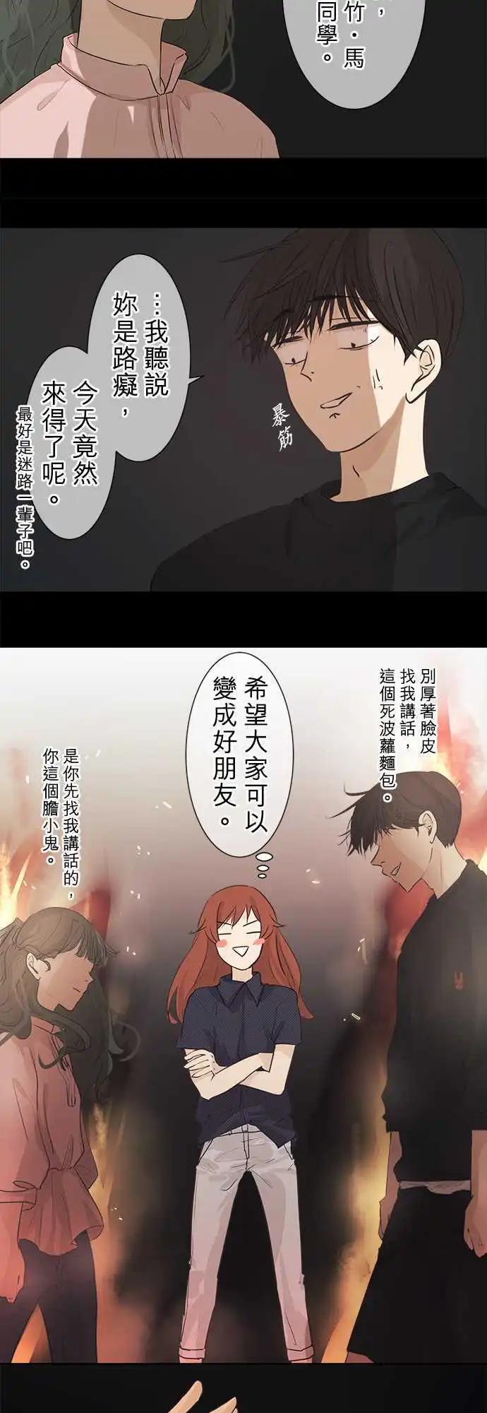 第34回 试胆大会(1)4