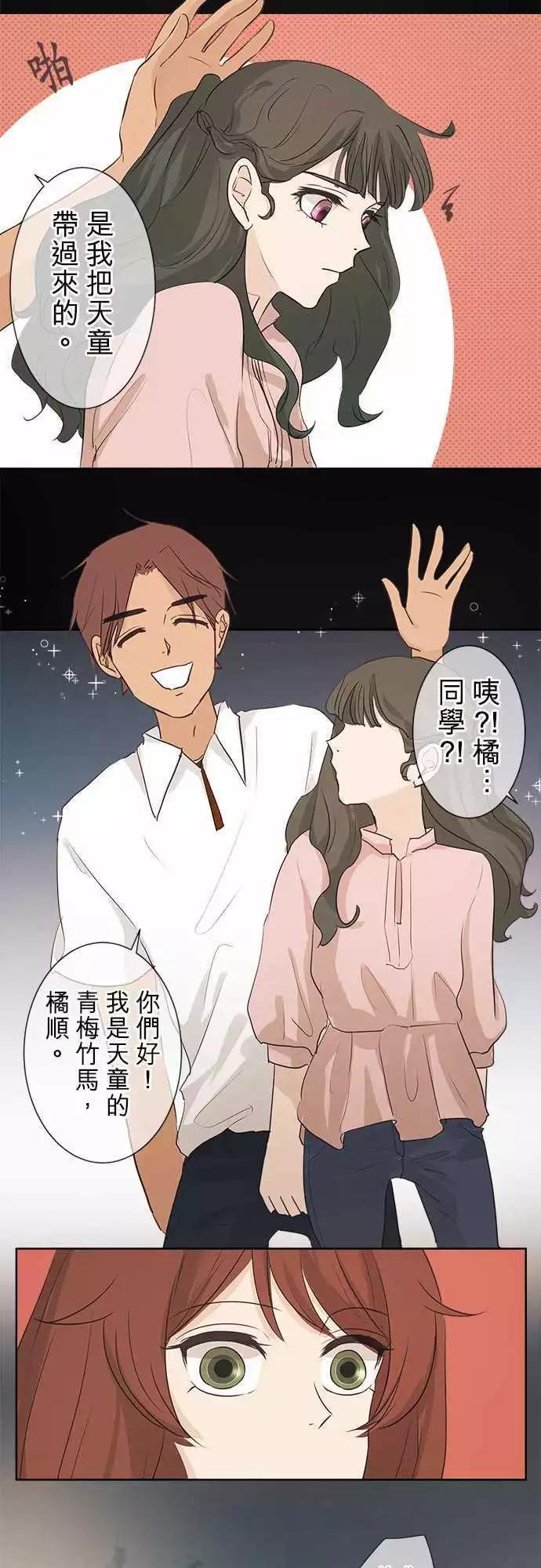 第34回 试胆大会(1)5