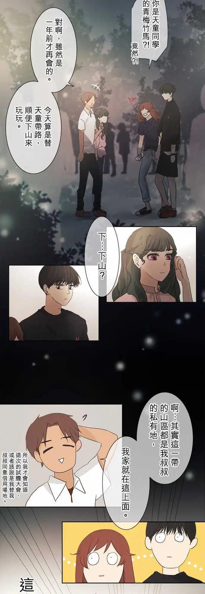 第34回 试胆大会(1)6