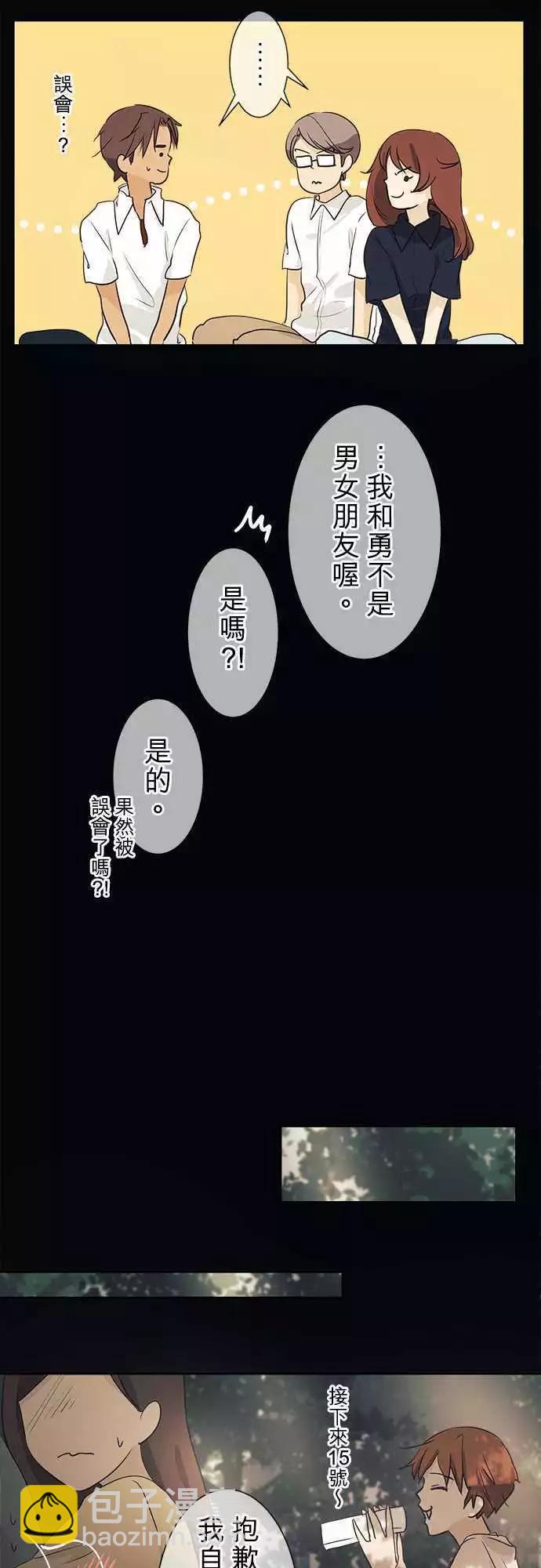 第35回 试胆大会(2)13