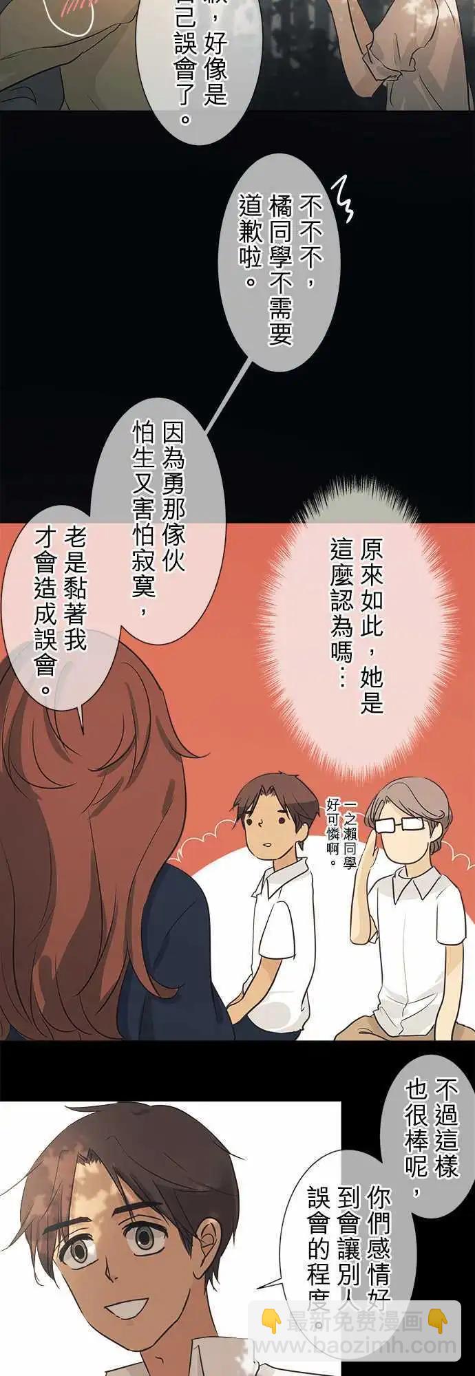 第35回 试胆大会(2)14