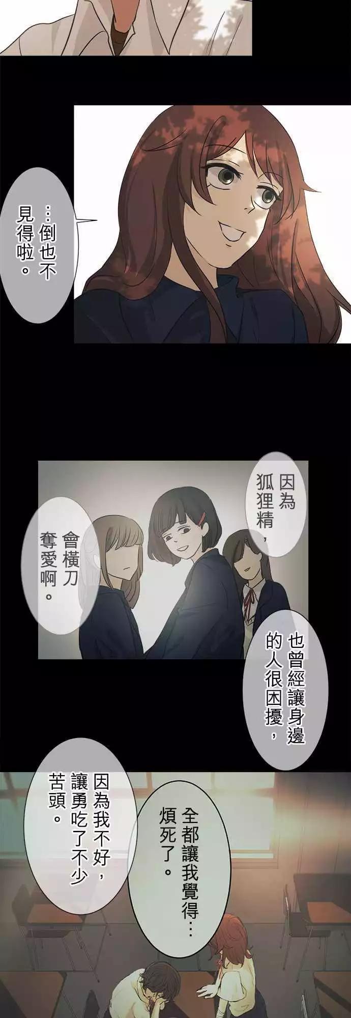 第35回 试胆大会(2)15