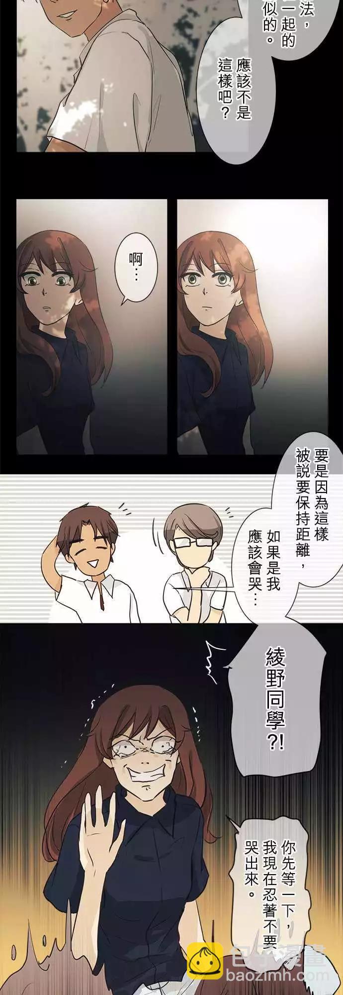 第35回 试胆大会(2)17