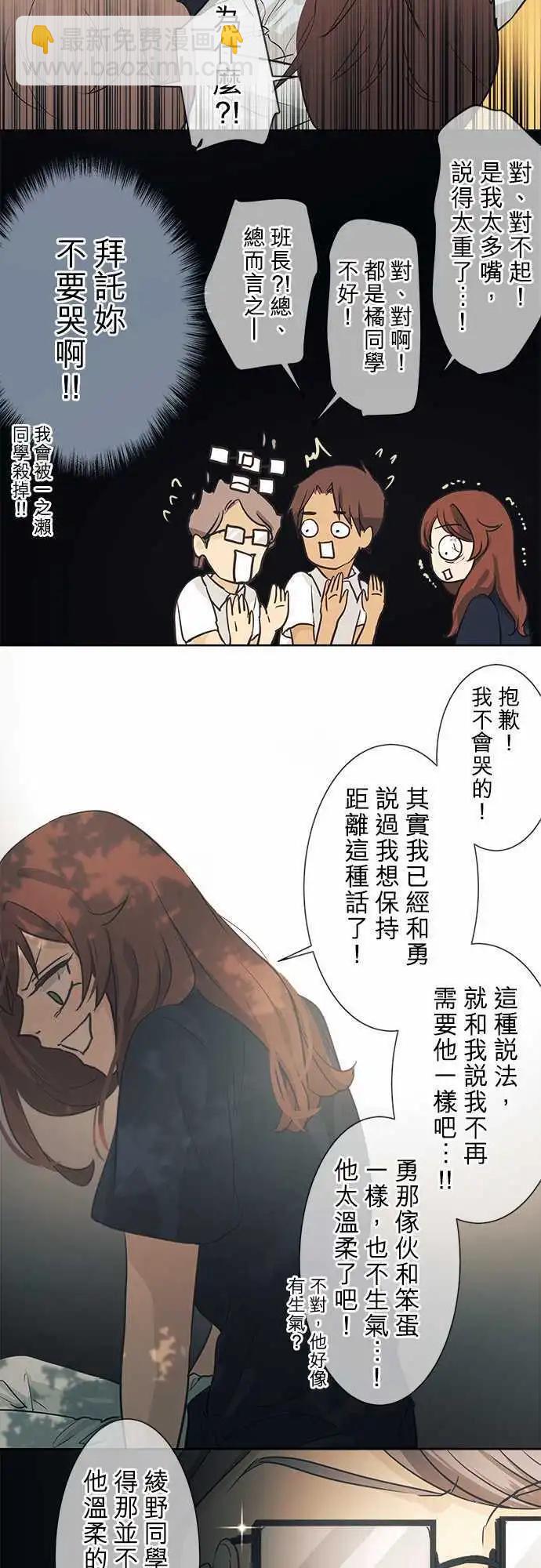 第35回 试胆大会(2)18