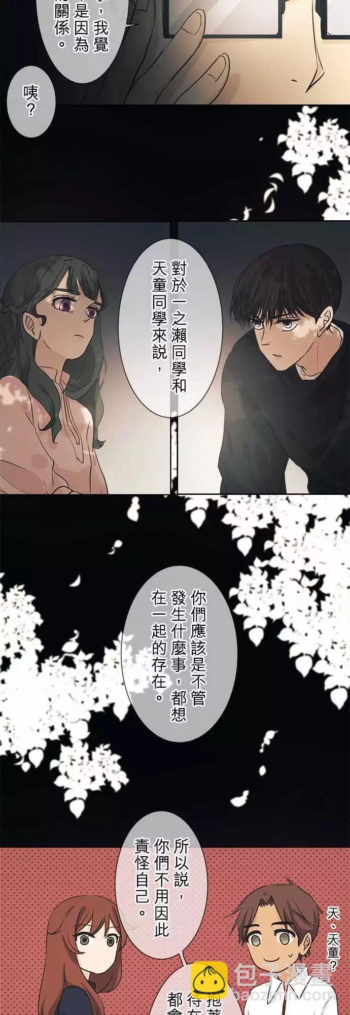 第35回 试胆大会(2)19