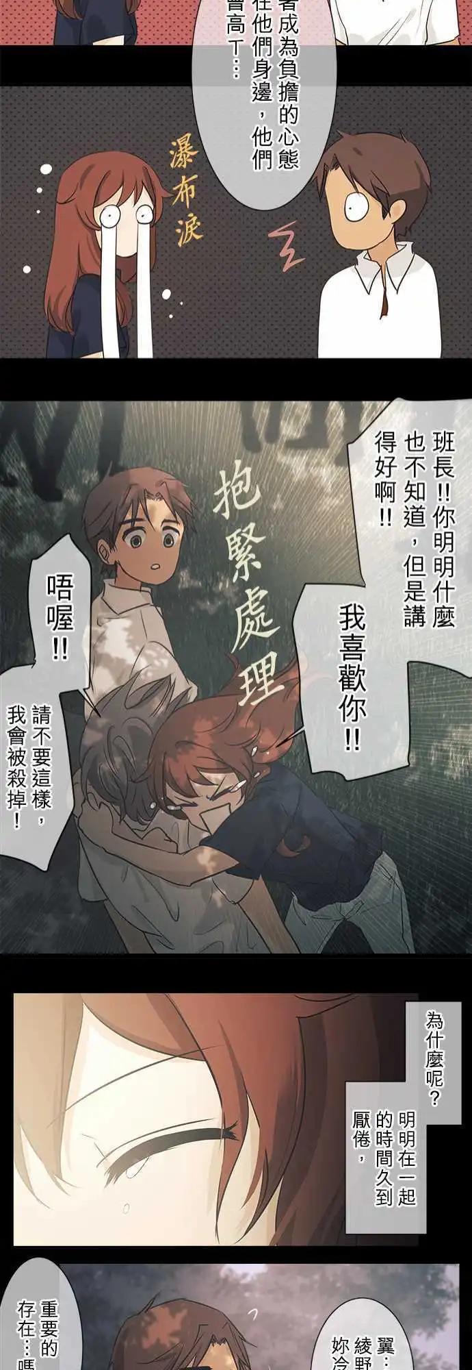 第35回 试胆大会(2)20