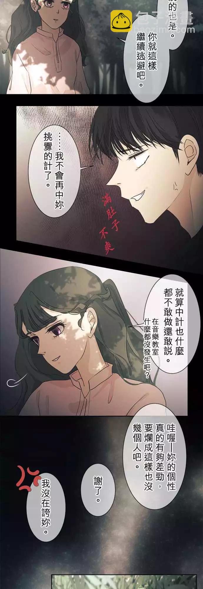 第35回 试胆大会(2)22