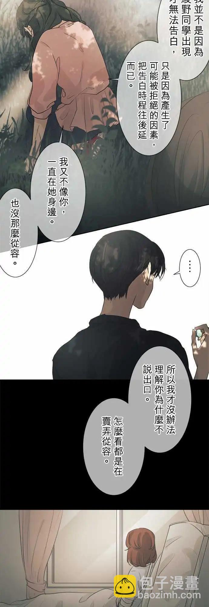 第35回 试胆大会(2)24