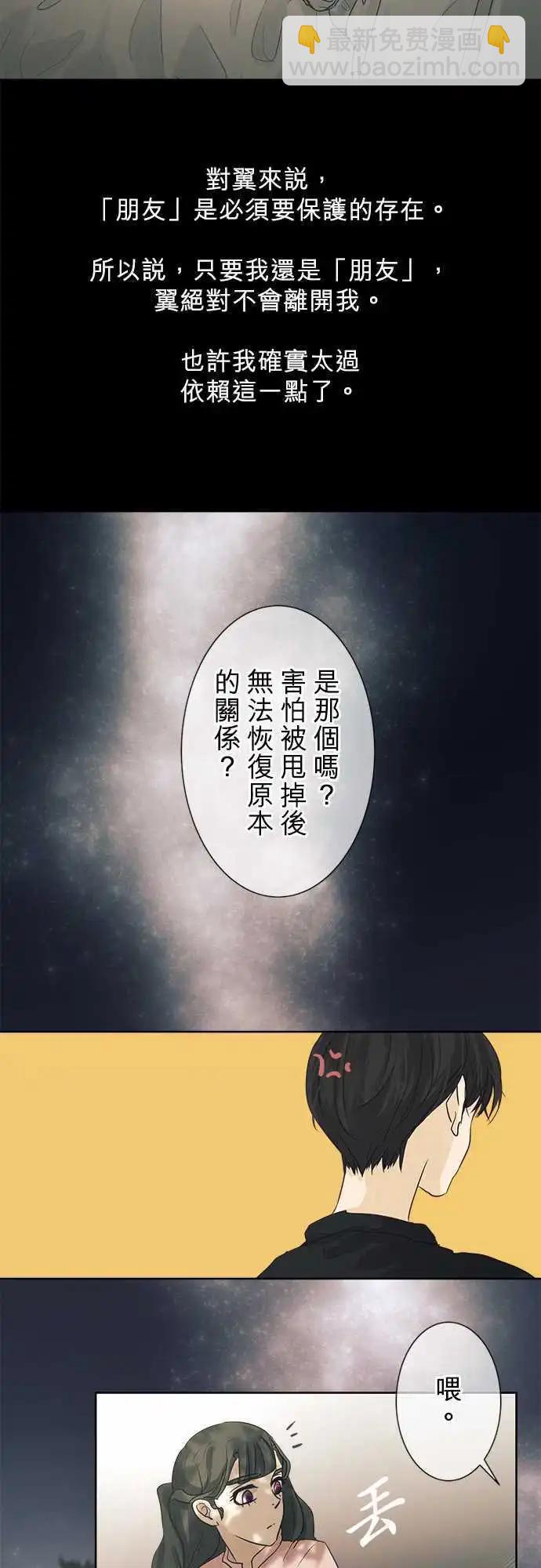 第35回 试胆大会(2)25