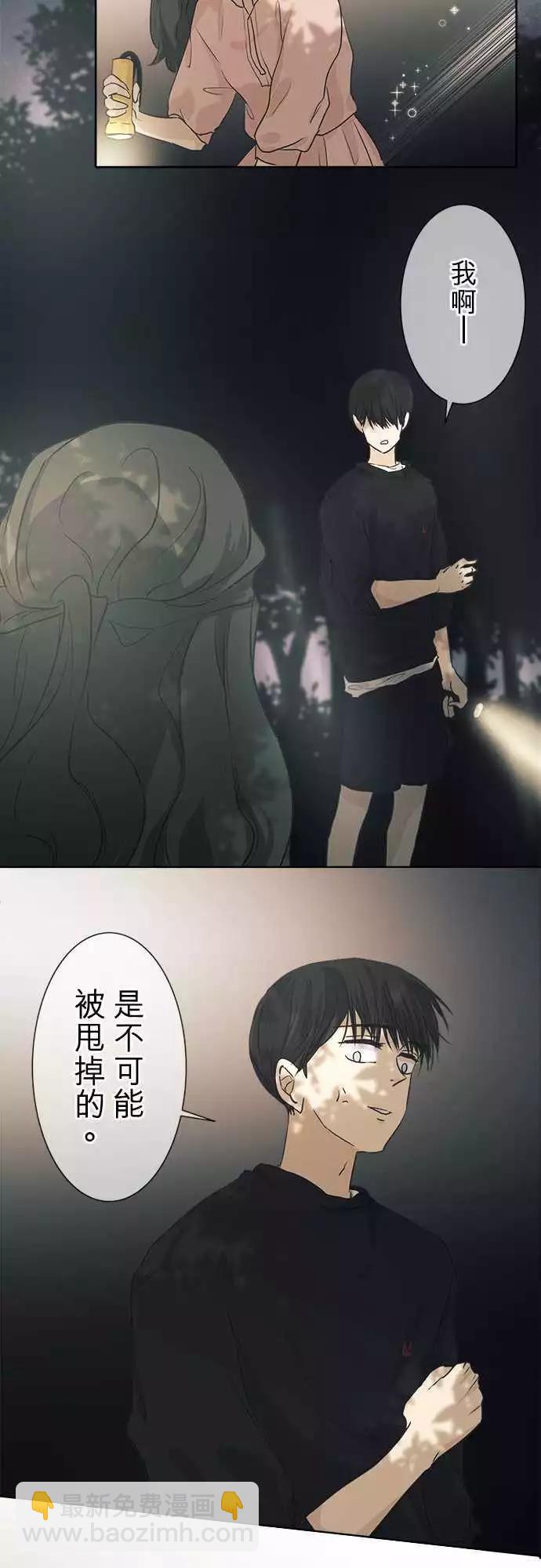 第35回 试胆大会(2)26