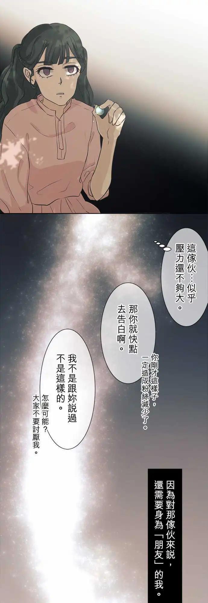 第35回 试胆大会(2)27