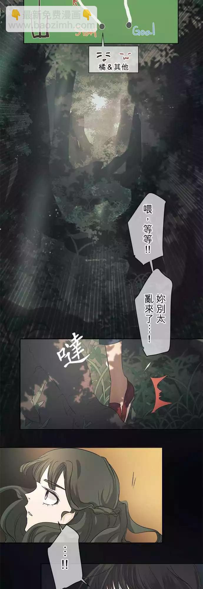 第35回 试胆大会(2)30