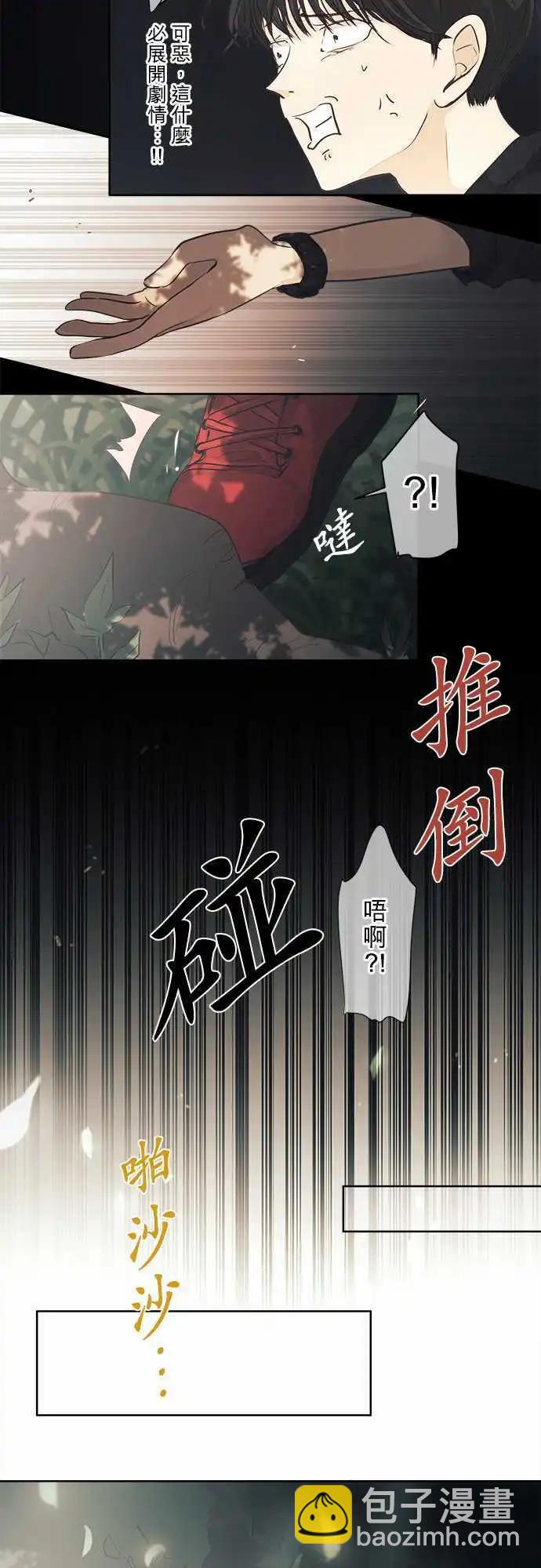 第35回 试胆大会(2)31
