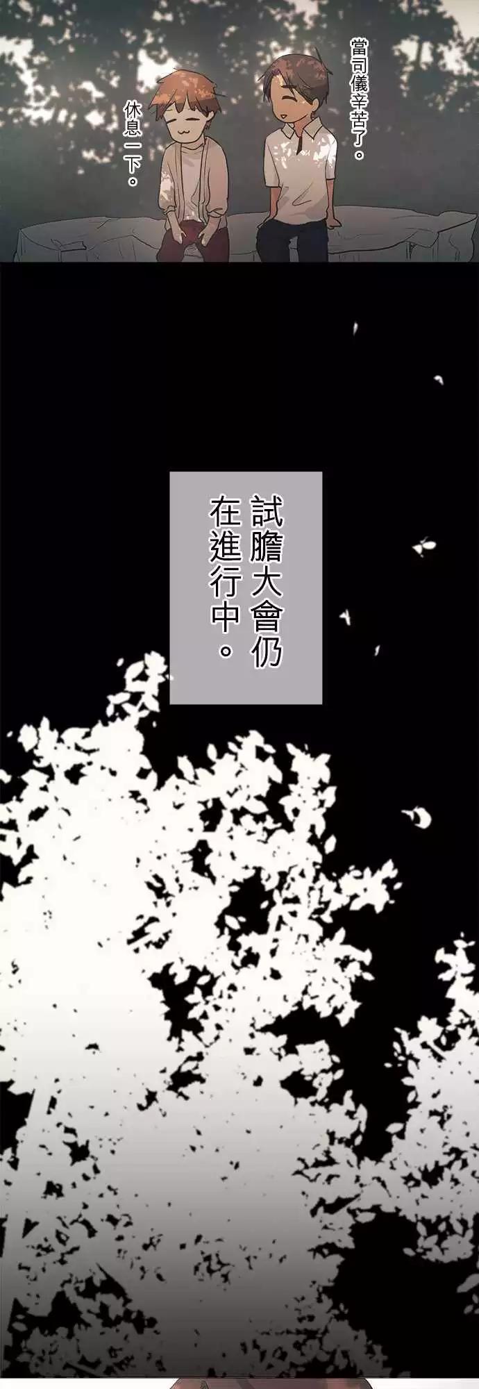 第35回 试胆大会(2)34