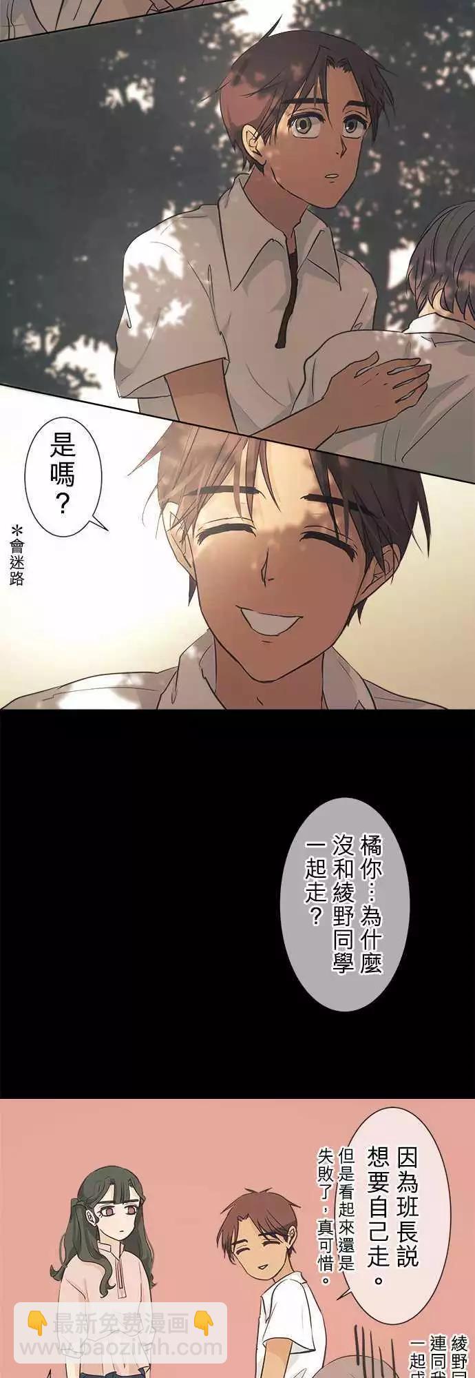 第35回 试胆大会(2)36