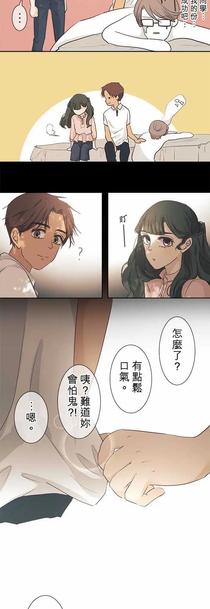 第35回 试胆大会(2)37