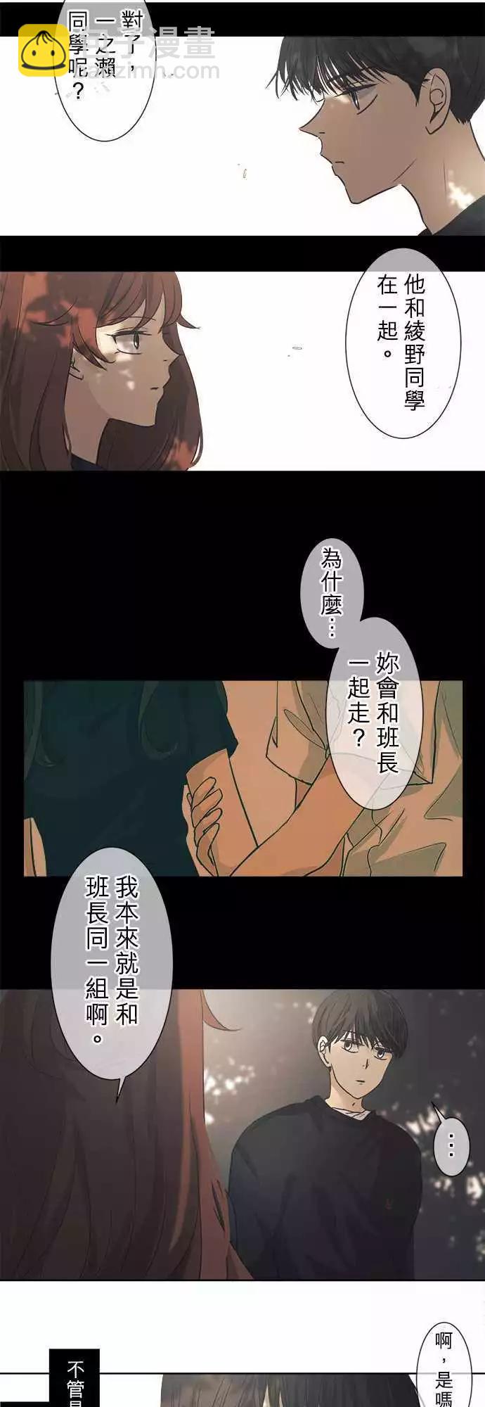 第35回 试胆大会(2)38
