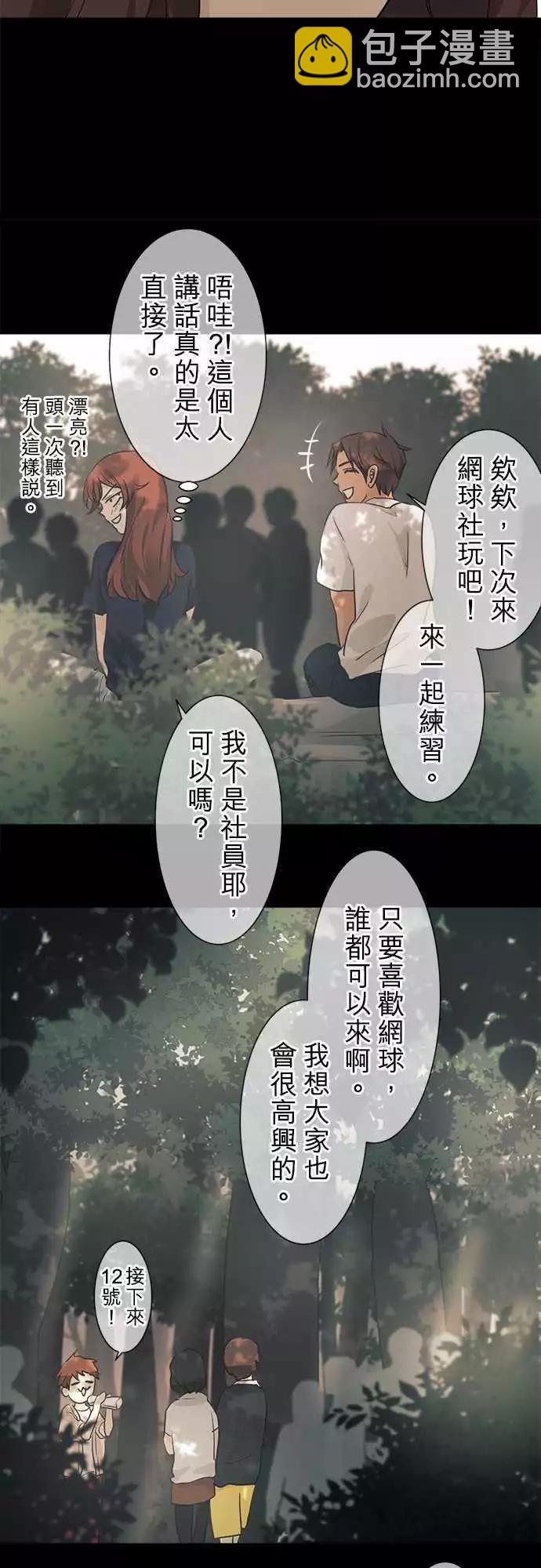 第35回 试胆大会(2)4