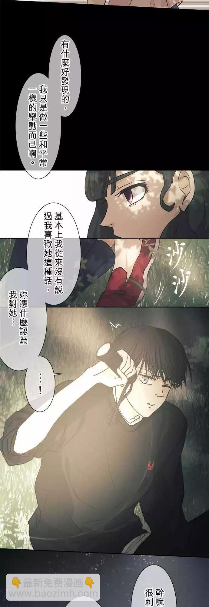 第35回 试胆大会(2)9