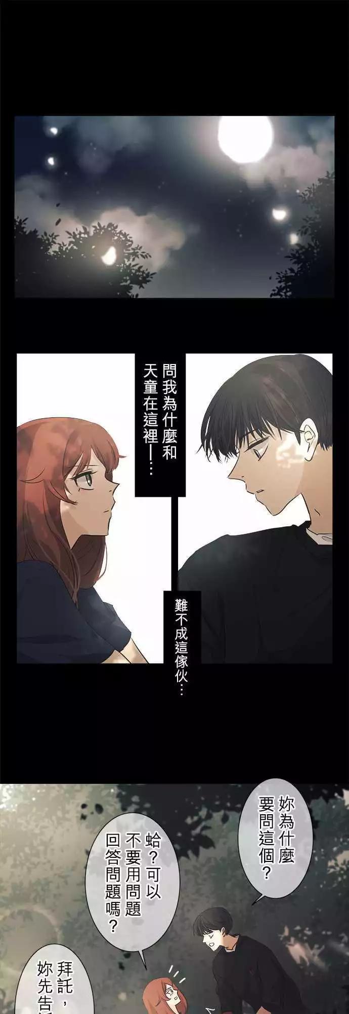 第36回 试胆大会(3)0